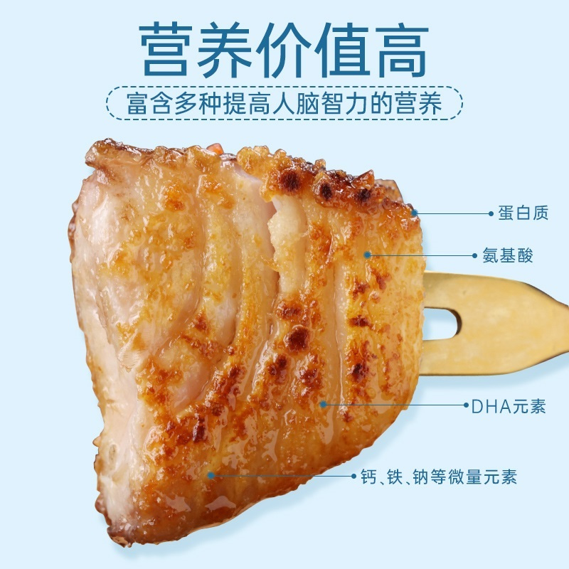 海南深海马鲛鱼（顺丰空运） (2).jpg